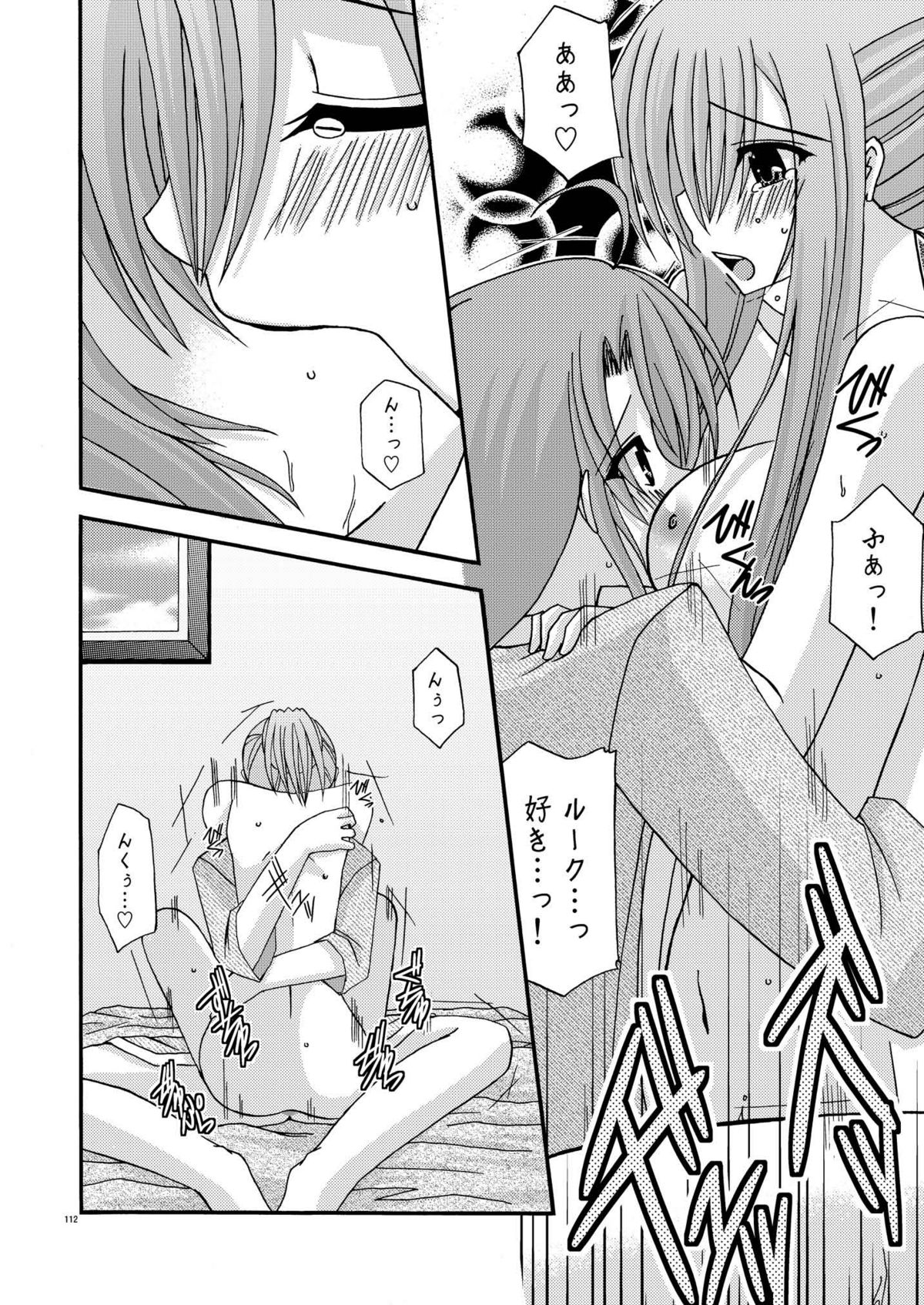 [valssu] ているずおぶふぁるす vol.2