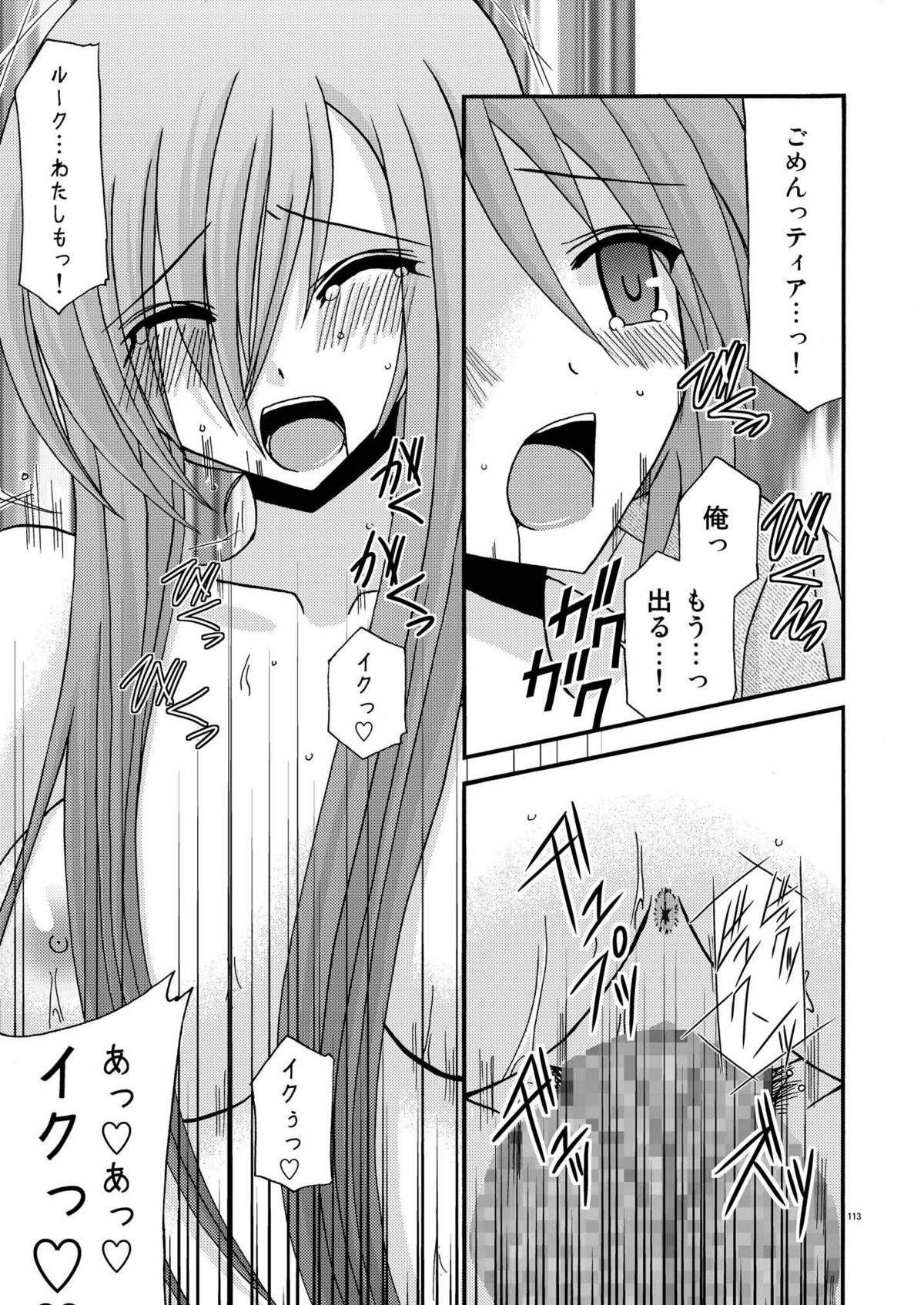 [valssu] ているずおぶふぁるす vol.2