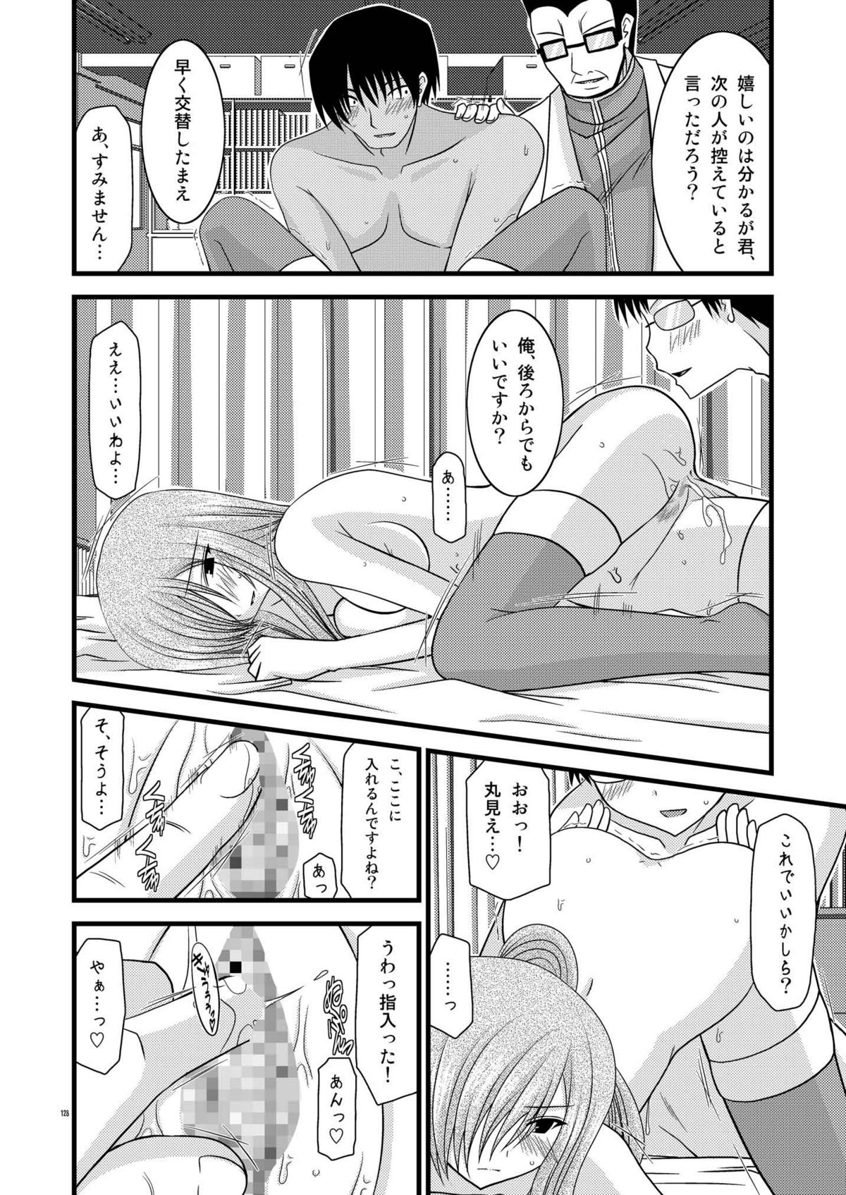 [valssu] ているずおぶふぁるす vol.2