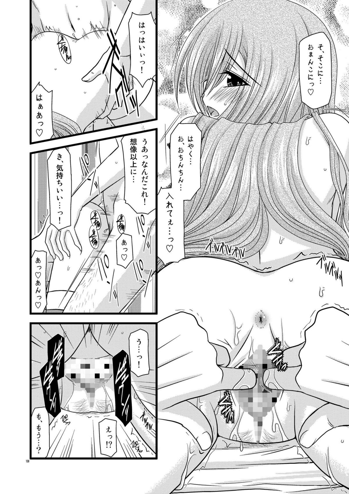 [valssu] ているずおぶふぁるす vol.2