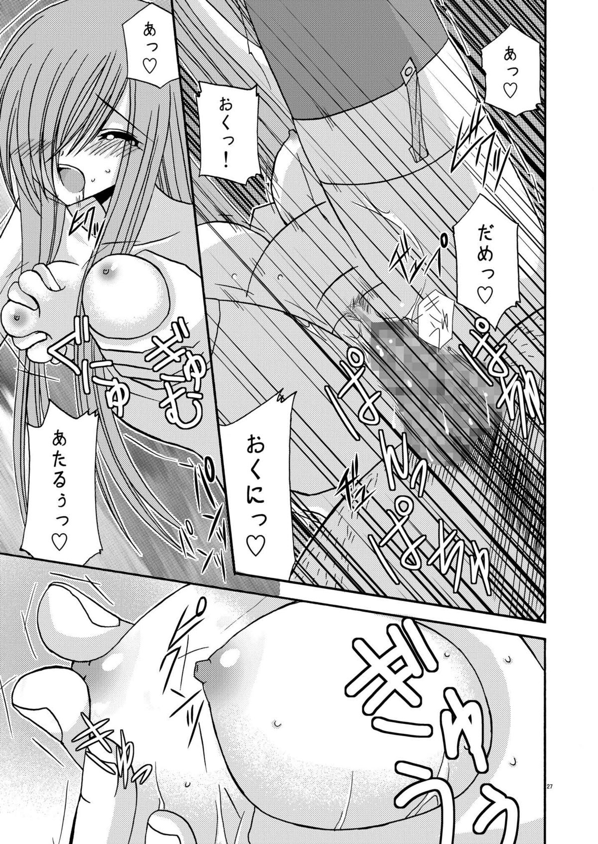 [valssu] ているずおぶふぁるす vol.2
