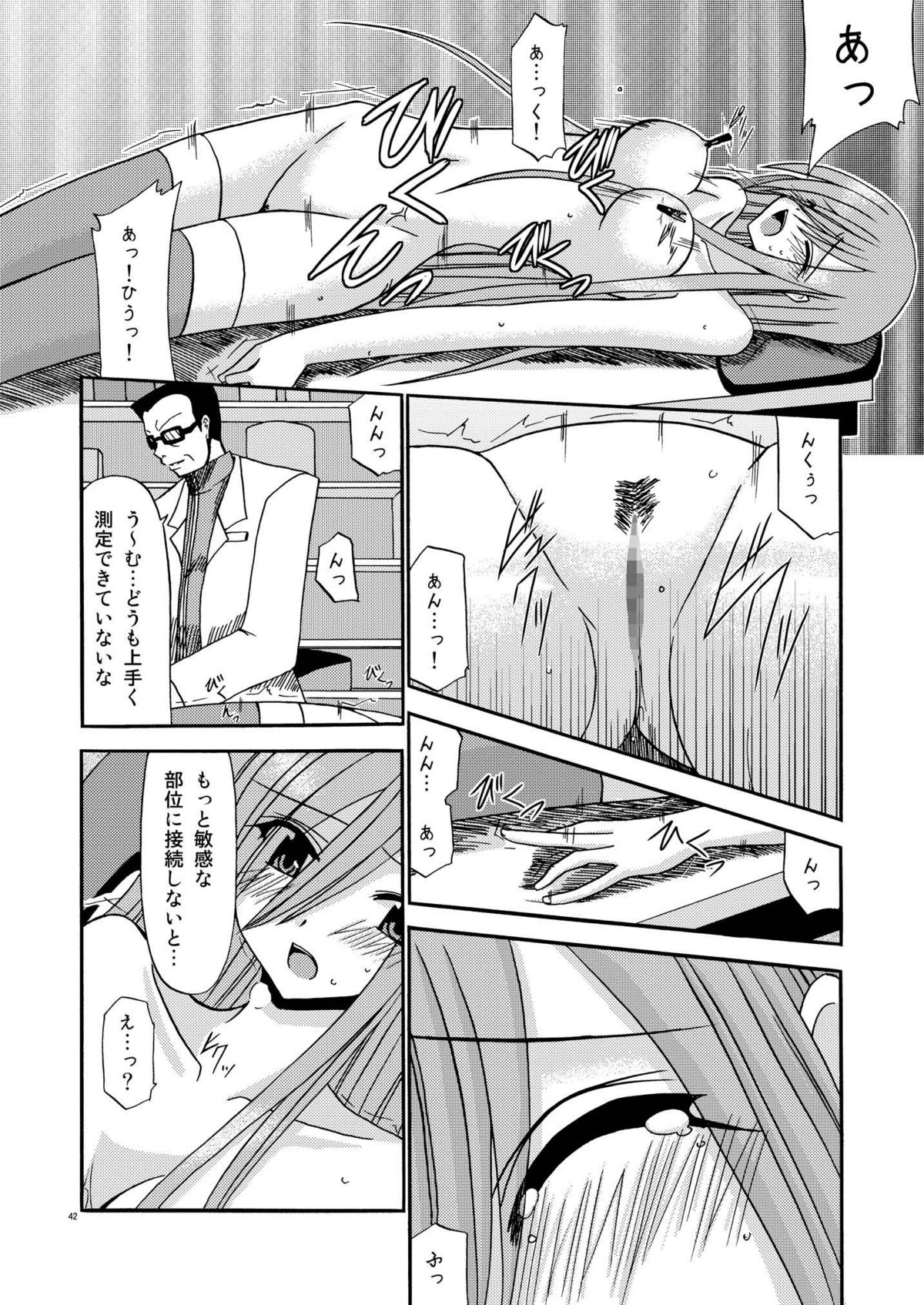 [valssu] ているずおぶふぁるす vol.2