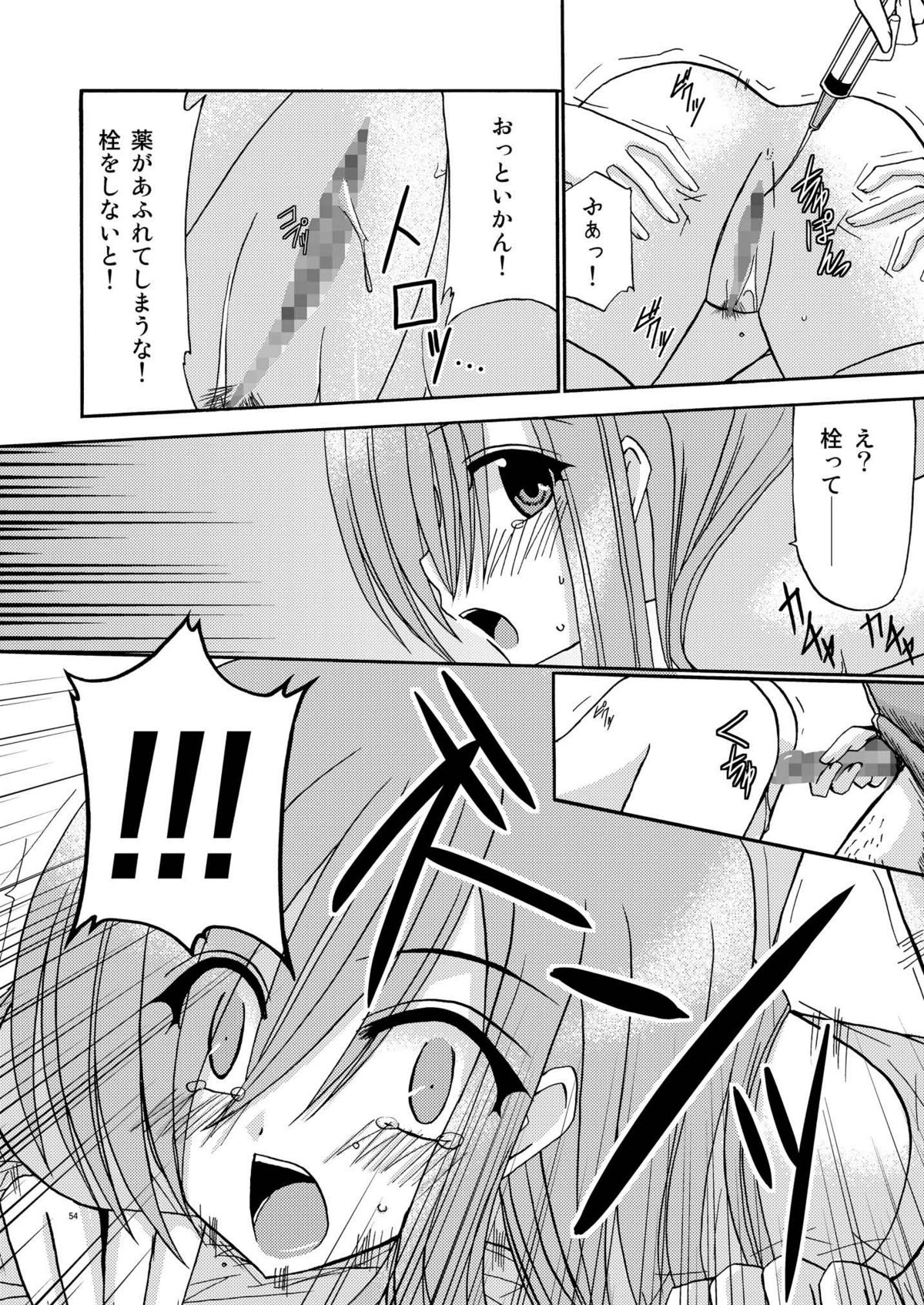 [valssu] ているずおぶふぁるす vol.2