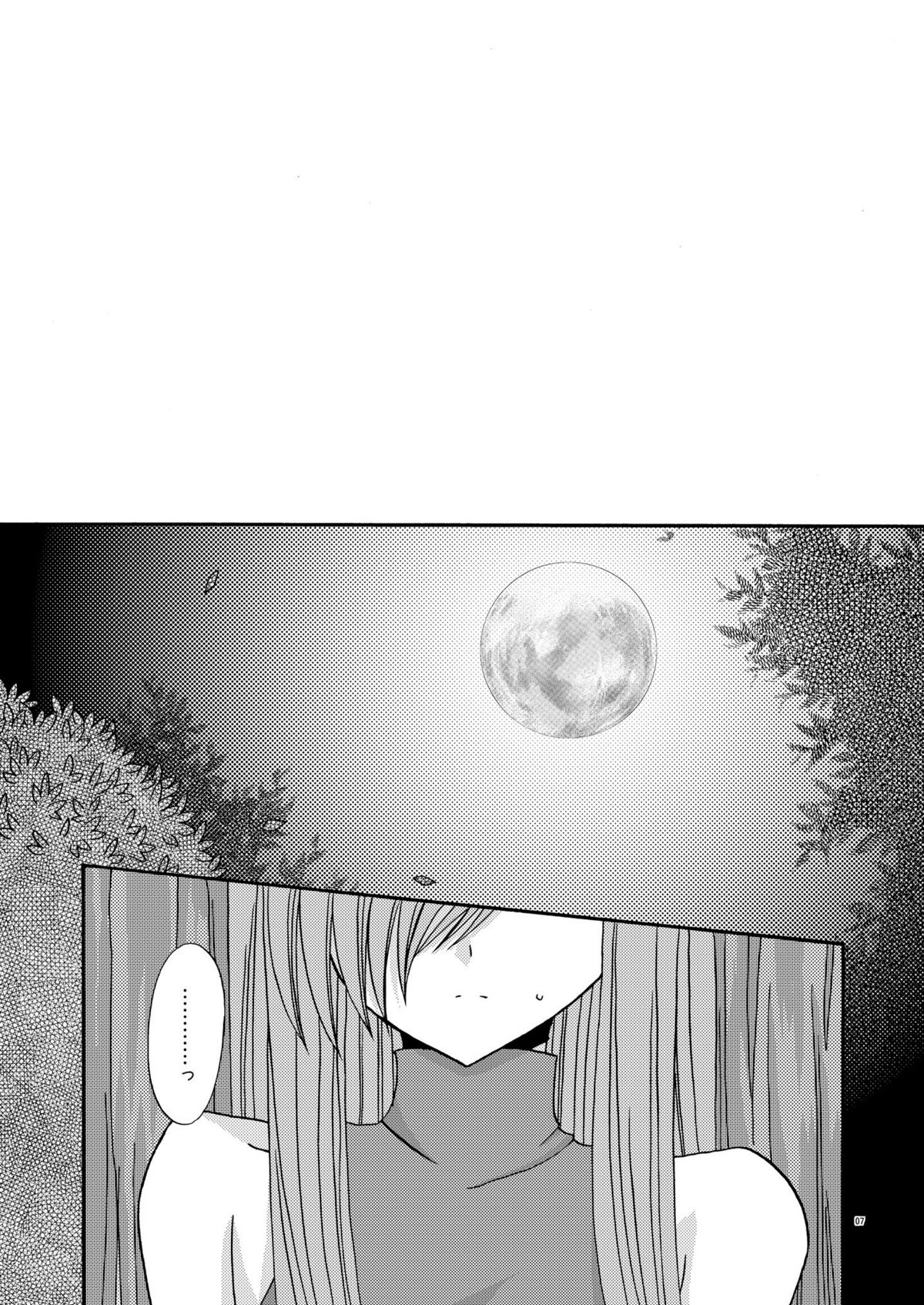 [valssu] ているずおぶふぁるす vol.2