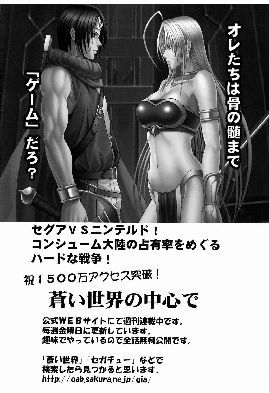 【クリムゾン（カーマイン）】へび姫3ばくろ|スネークプリンセスエクスポージャー（ワンピース）[英語]