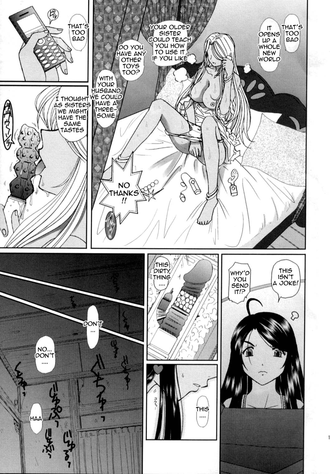 (C73) [スタジオ・ワラビー (はるほんや)] 新妻さん (ああっ女神さまっ) [英訳]