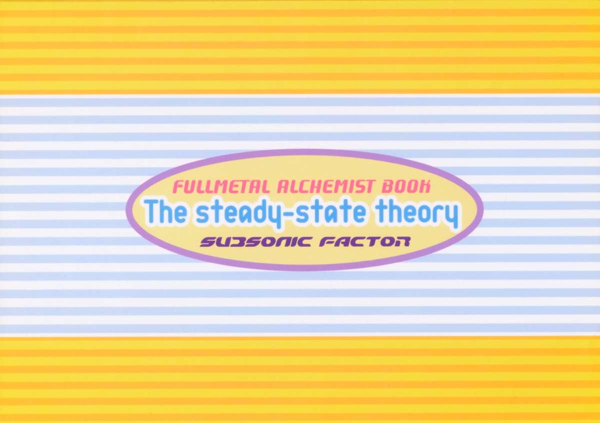 (C66) [SUBSONIC FACTOR (立嶋りあ)] The steady-state theory (鋼の錬金術師)