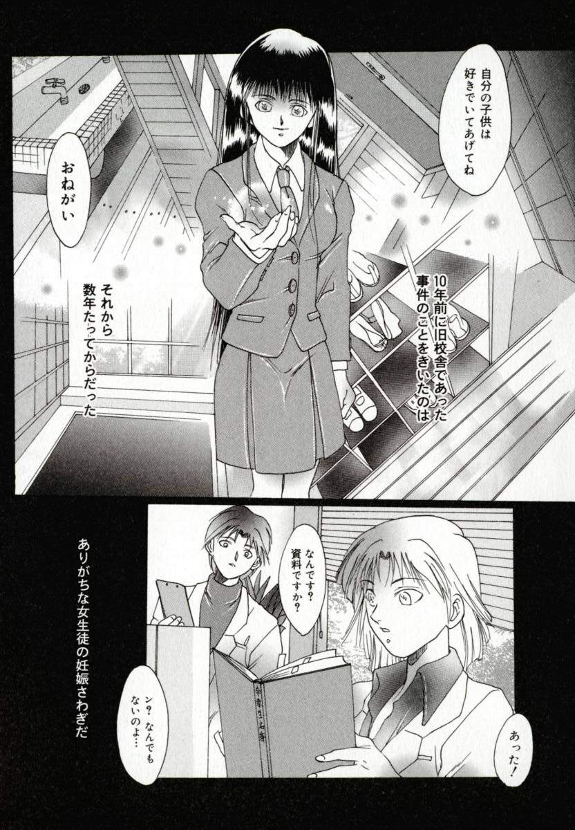 [なち] 便器姫