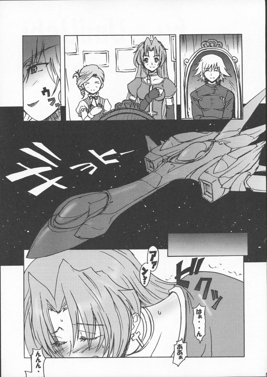 (C63) [ぽよぱちょ (うみうし)] Poyopacho M2 (ファイナルファンタジー X、キディ・グレイド)