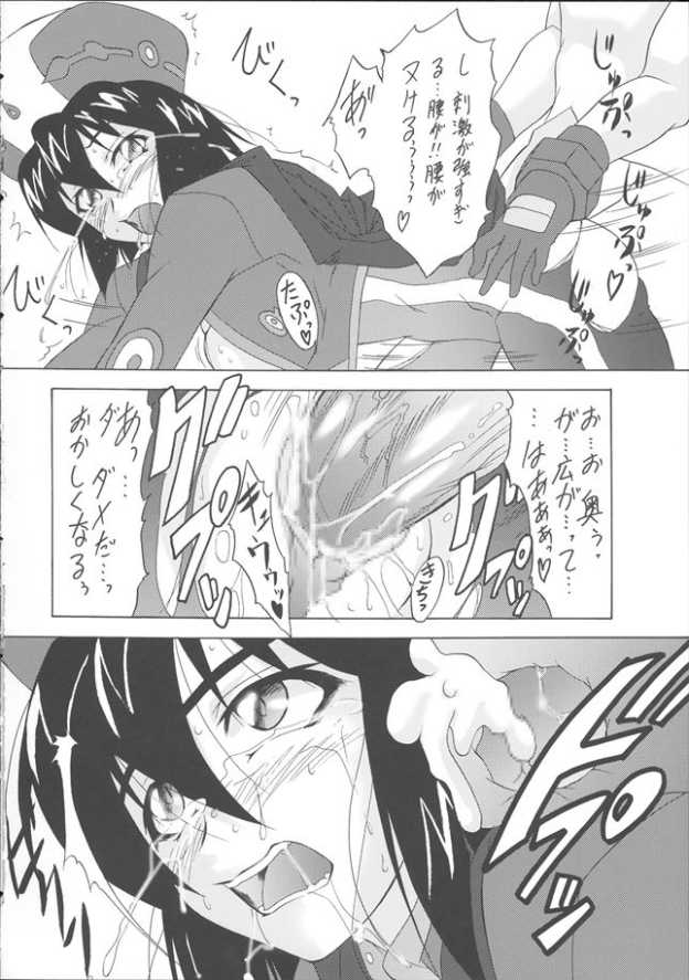 テイルズフンフンケンシ