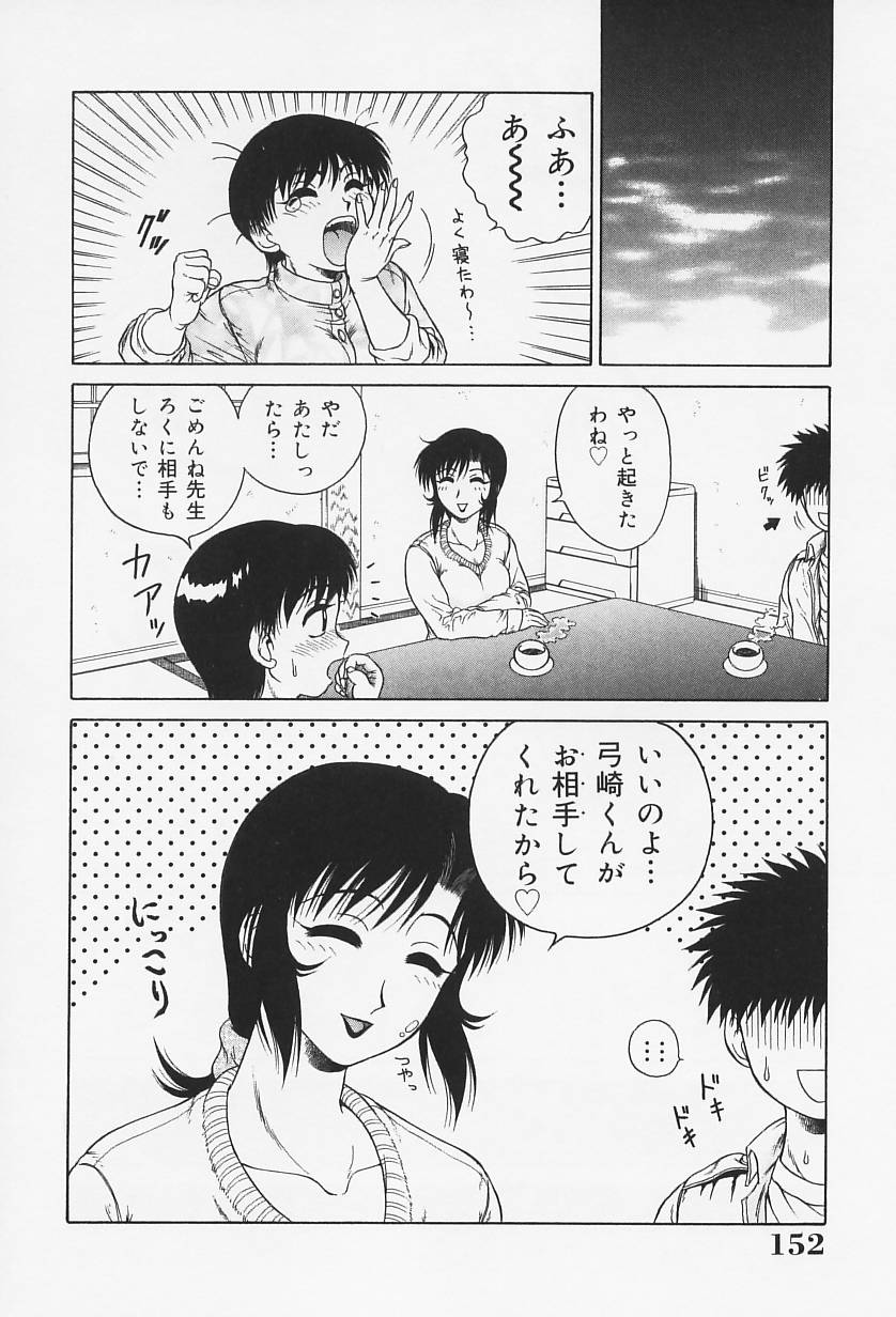 [あきひこ] Hなお願い