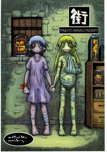 (C67) [Domestic animals (村雨丸)] 街