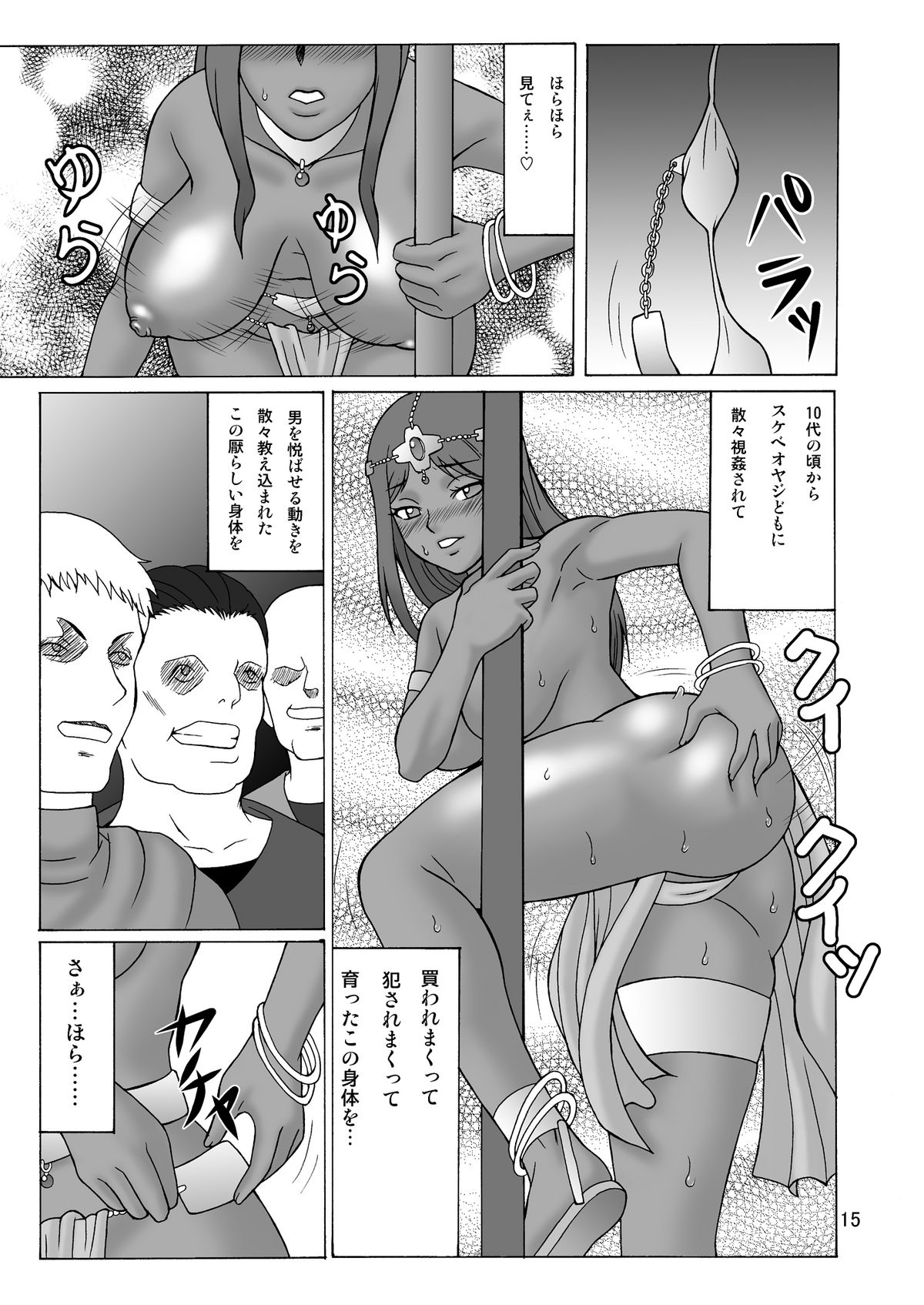 [へいせん堂 (ひらいずみこう)] はたらくおねえさん (ドラゴンクエストIV) [DL版]