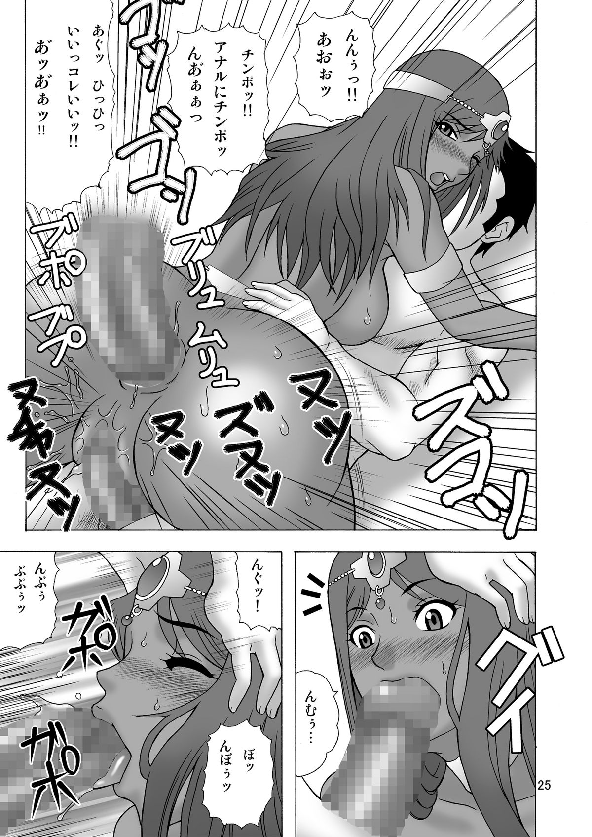 [へいせん堂 (ひらいずみこう)] はたらくおねえさん (ドラゴンクエストIV) [DL版]