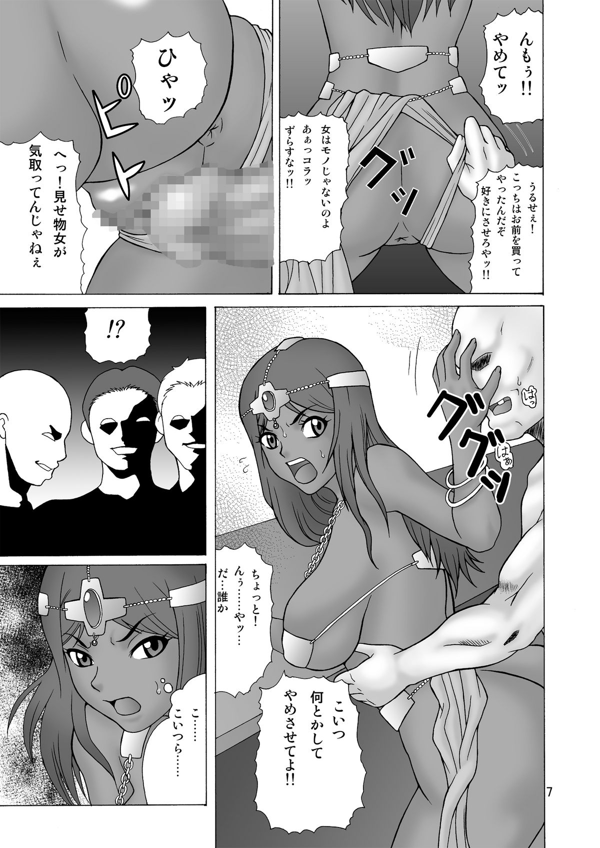 [へいせん堂 (ひらいずみこう)] はたらくおねえさん (ドラゴンクエストIV) [DL版]