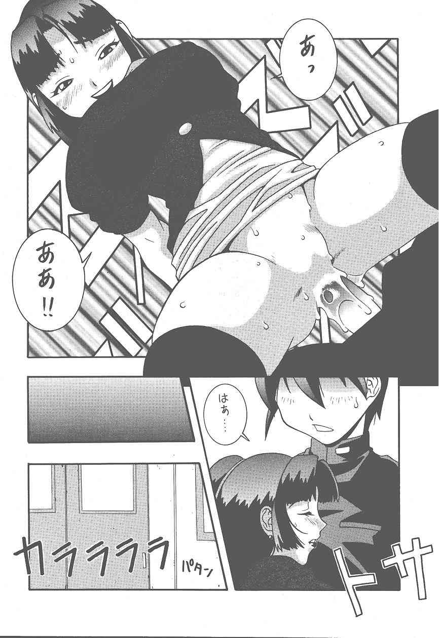 (Cレヴォ25) [漫画な。 (ドルタイバシ、にしも)] (宇宙海賊ミトの大冒険)