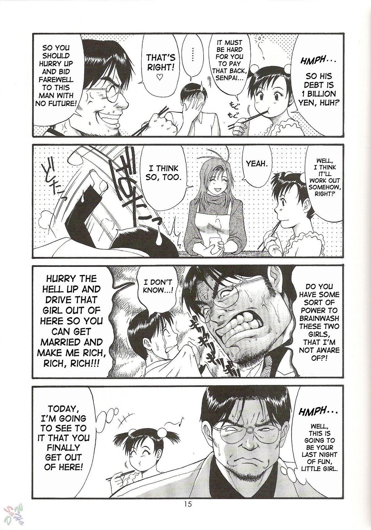 (C61) [彩画堂] ボクの成年貢献人4 [英訳]