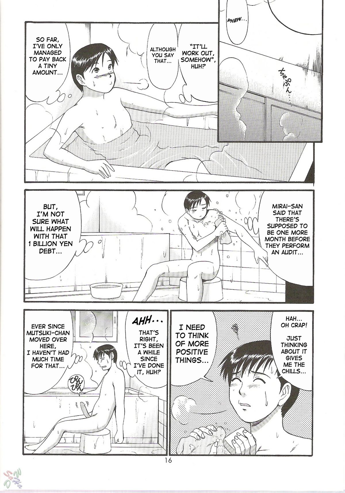 (C61) [彩画堂] ボクの成年貢献人4 [英訳]