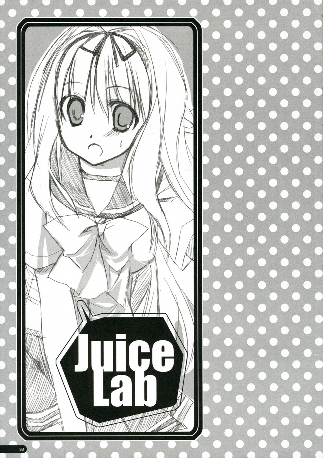 (彼女たちの音色) [KOKIKKO (せせなやう)] Juice Lab (トゥハート2)
