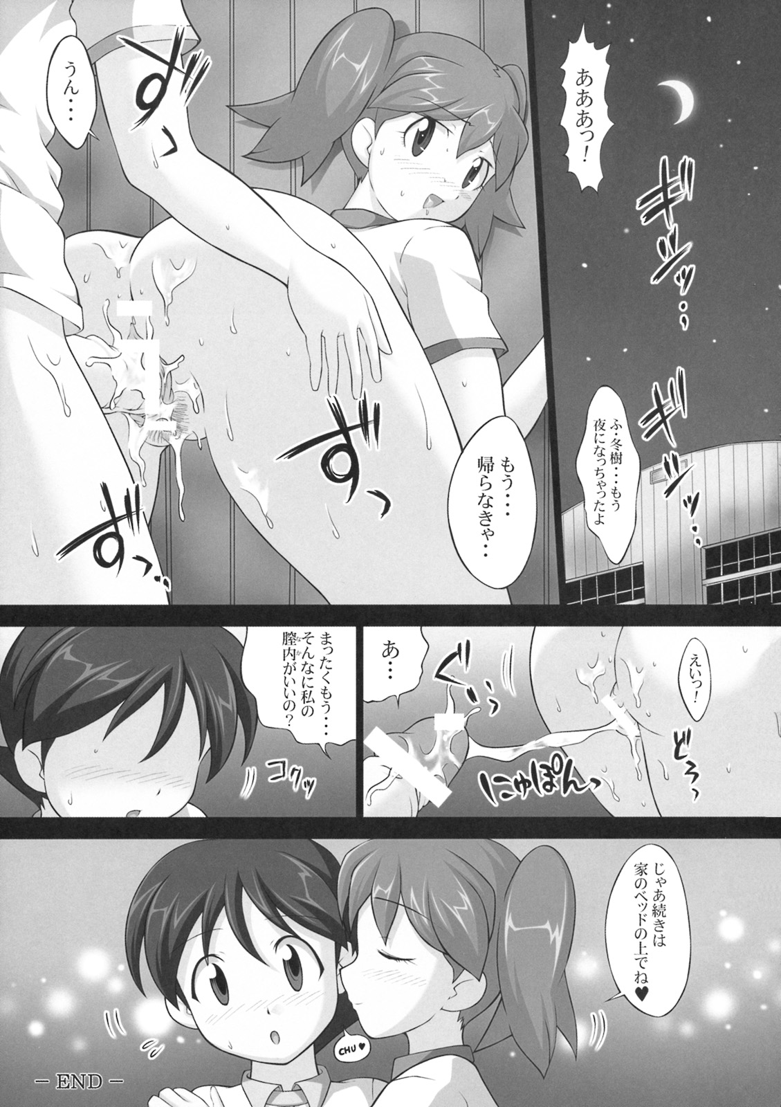 [ライトピンク] 地球人マル秘生態調査報告書 5 (ケロロ軍曹)