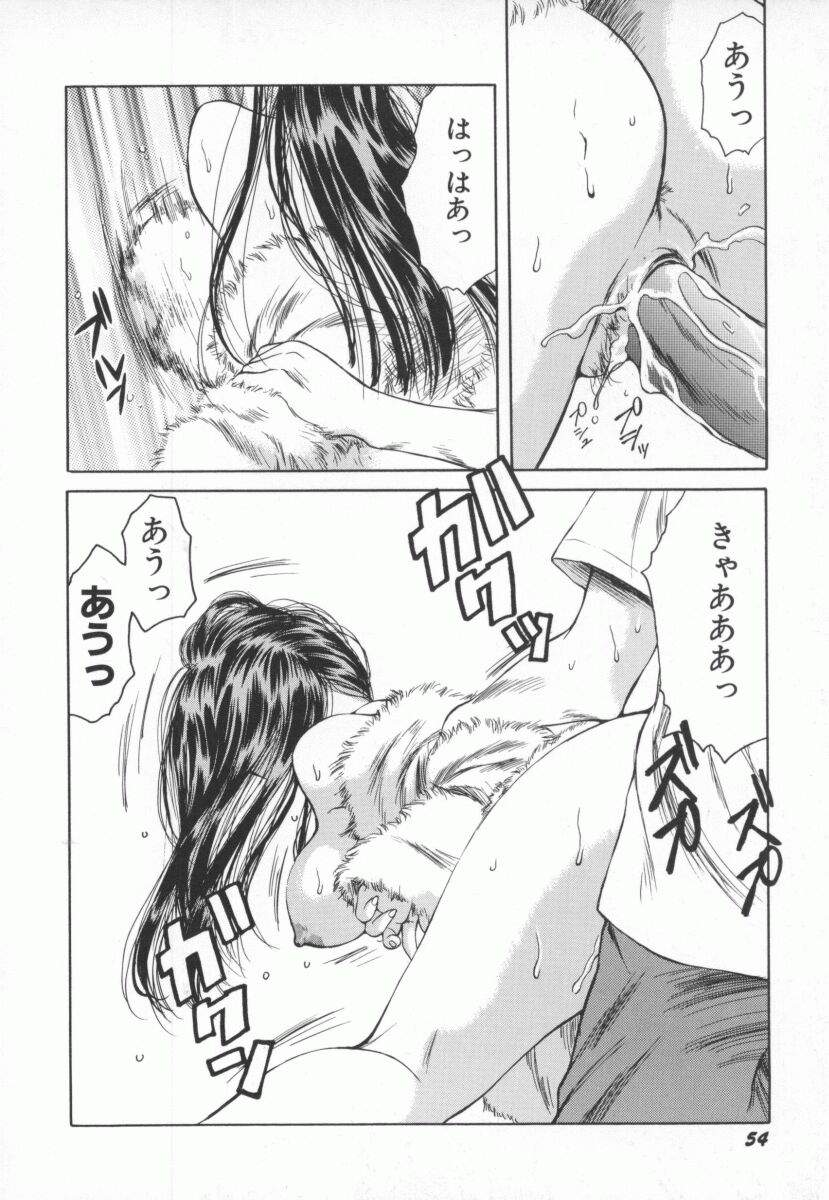 [横溝さとり] PINK PEARL 攻撃