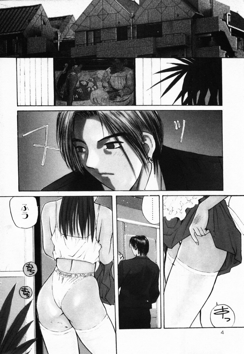[かたせ湘] 二人の秘密