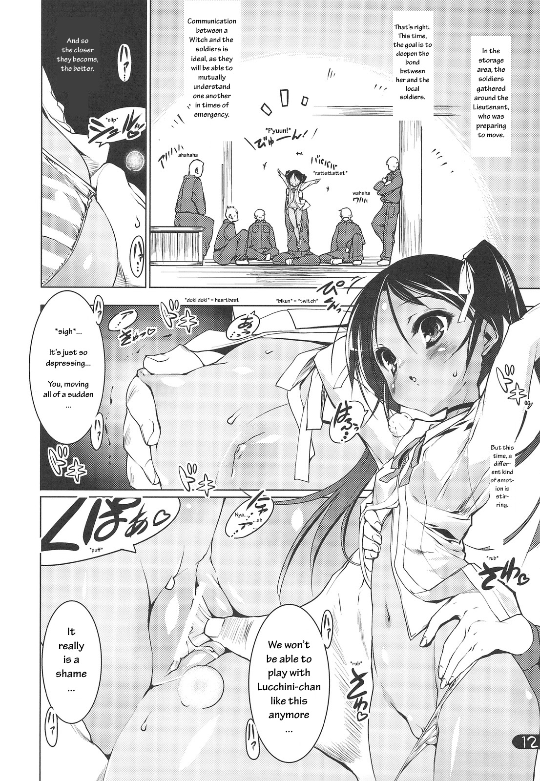 (C75) [うろぴょん☆ (うろたん)] Milkie Strike2 (ストライクウィッチーズ) [英訳]