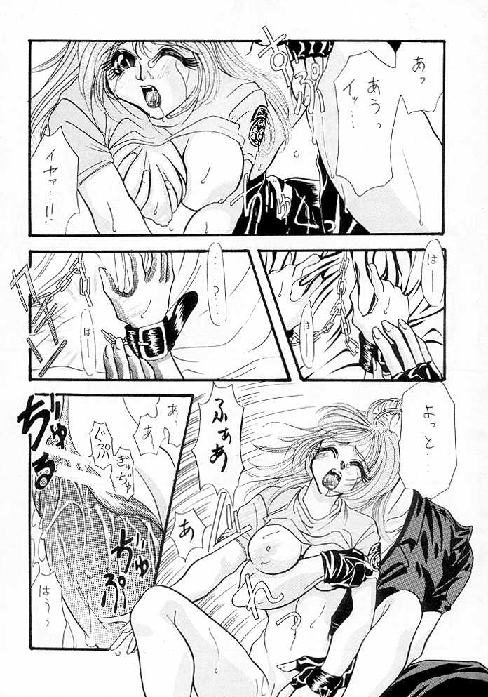 シークレットゲーム（バイオハザード）