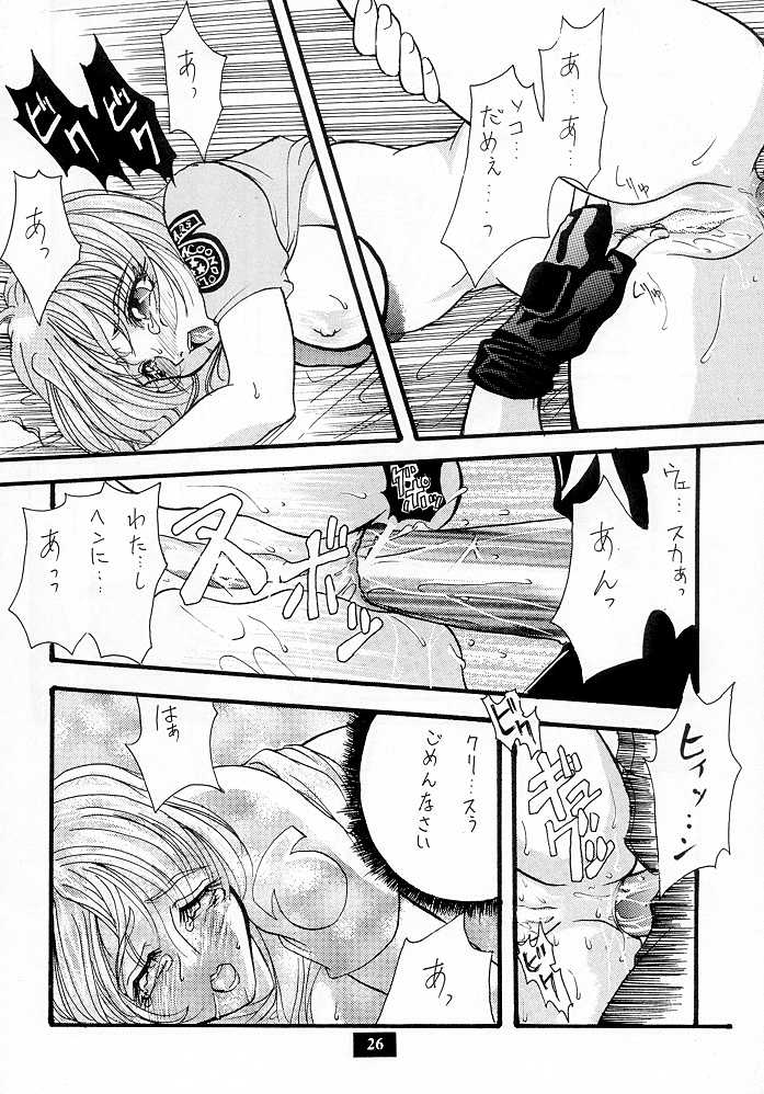 シークレットゲーム（バイオハザード）
