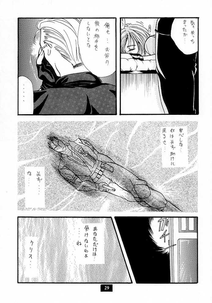 シークレットゲーム（バイオハザード）
