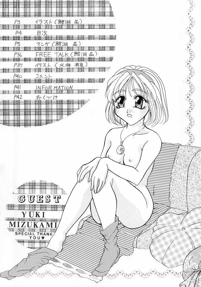 シークレットゲーム（バイオハザード）