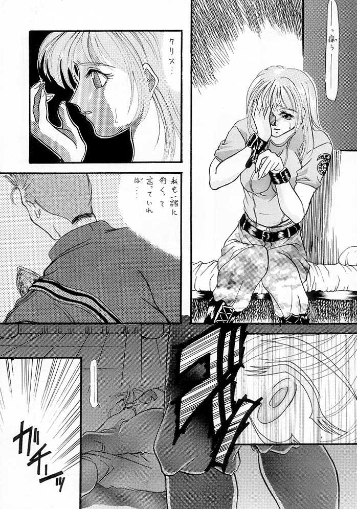 シークレットゲーム（バイオハザード）