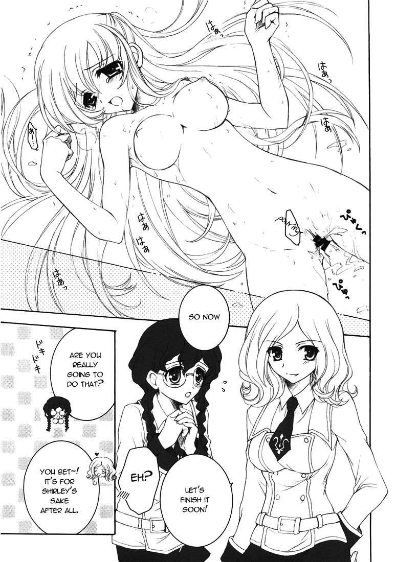 (サンクリ37) [ぴょんぴょろりん (あここ。)] ようこそ、裏生徒会へ! (コードギアス 反逆のルルーシュ) [英訳]