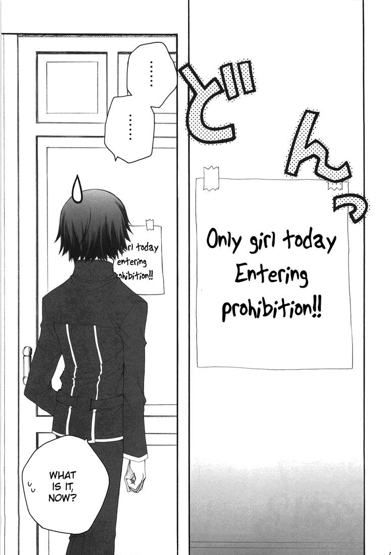 (サンクリ37) [ぴょんぴょろりん (あここ。)] ようこそ、裏生徒会へ! (コードギアス 反逆のルルーシュ) [英訳]