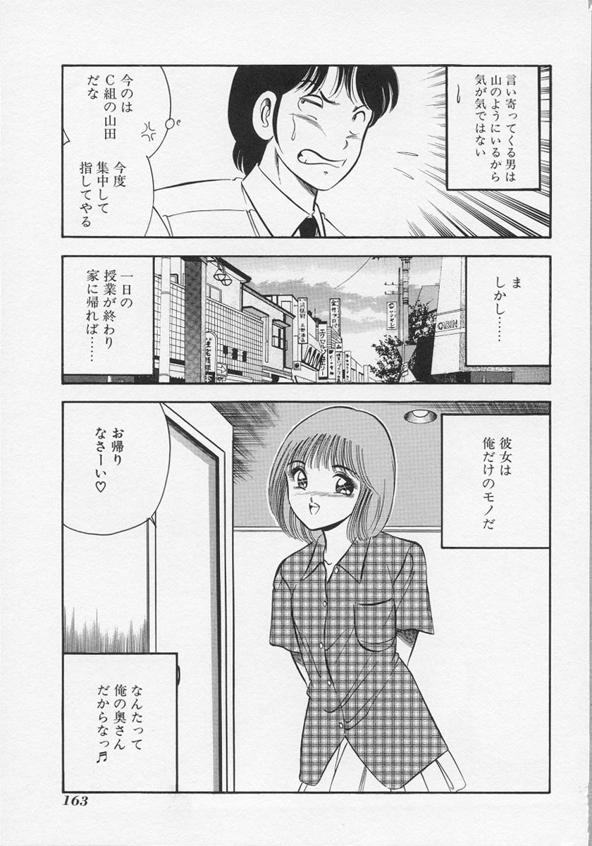[雅亜公] 微熱