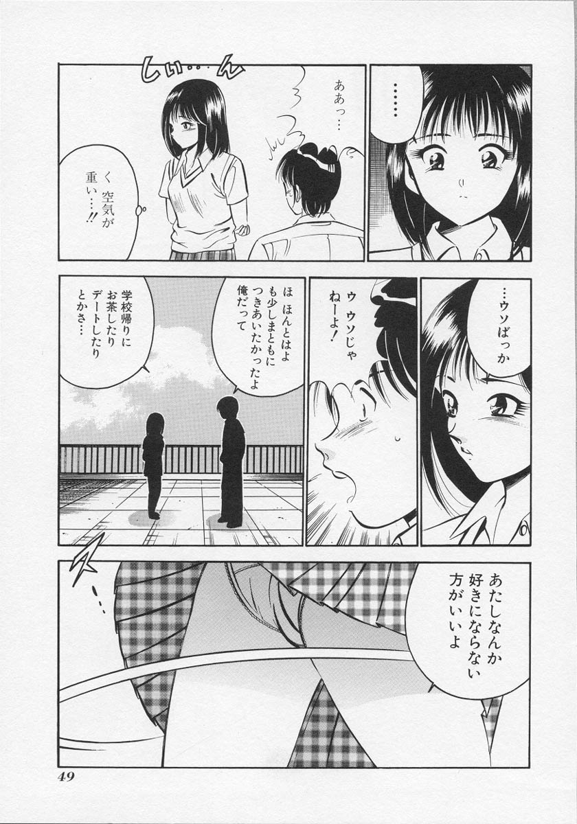 [雅亜公] 微熱