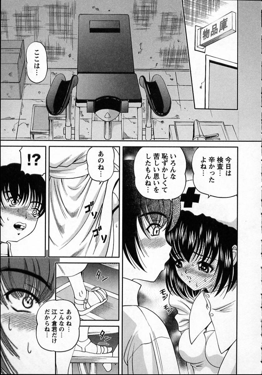 [SHION] 強姦隷嬢・A