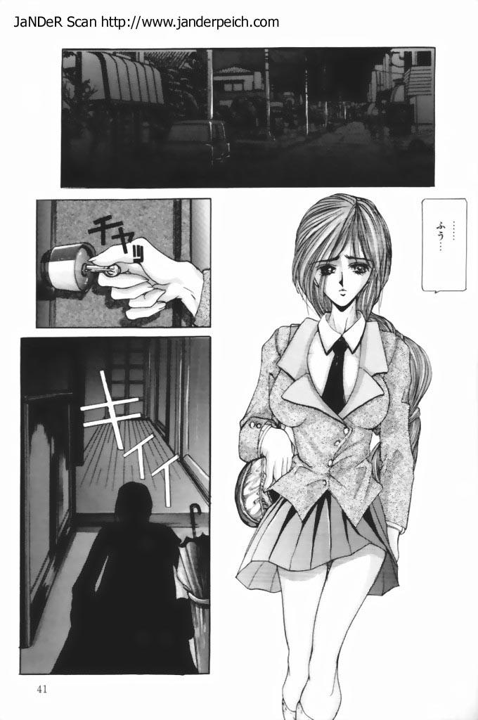 [GRIFON] デッドエンド
