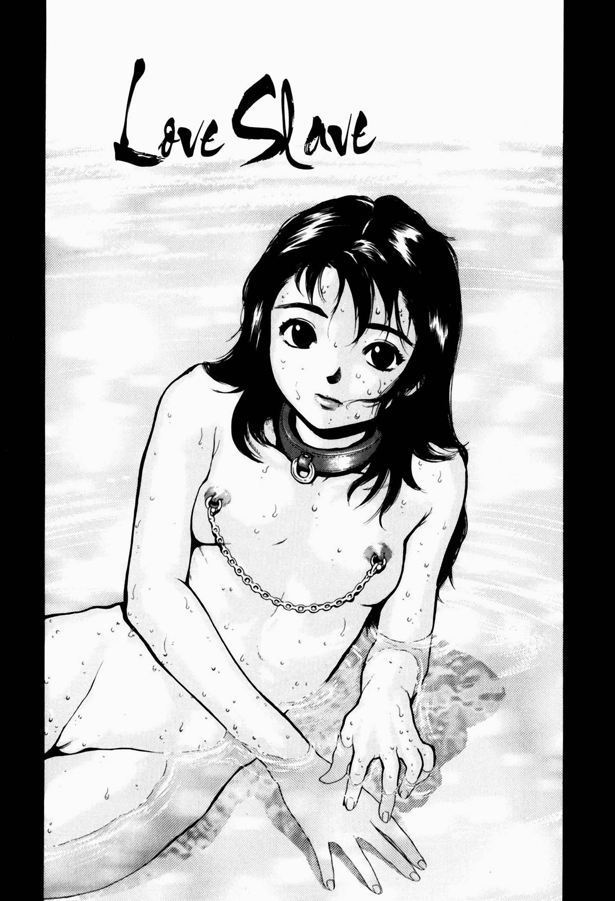[胃之上奇嘉郎] 虜俘 (ブラックマーケット ＋プラス) [英訳]