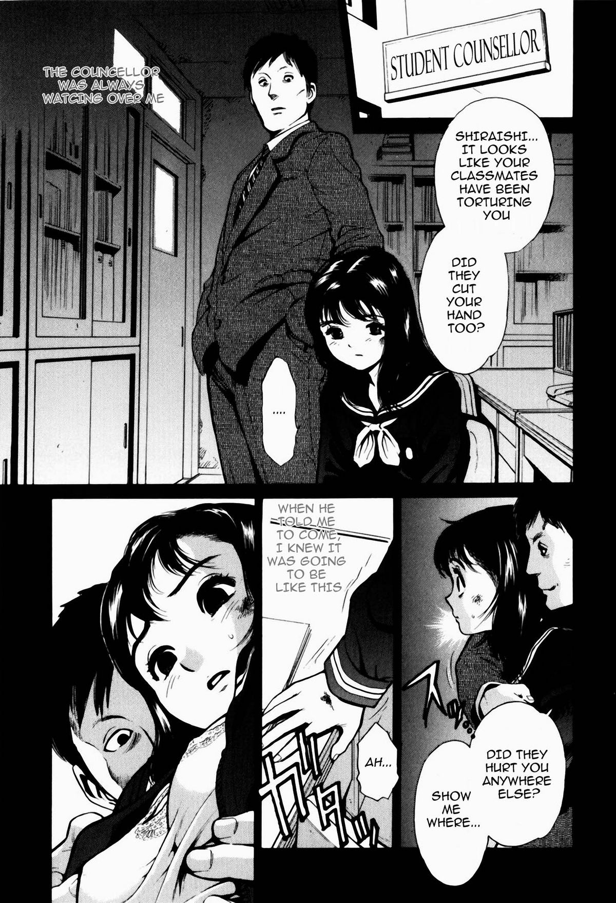 [胃之上奇嘉郎] 虜俘 (ブラックマーケット ＋プラス) [英訳]
