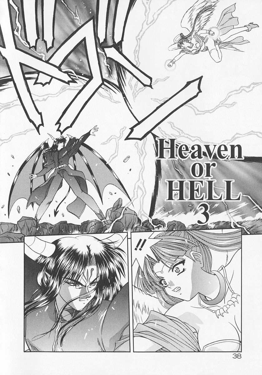 [BLUE BLOOD] Heaven or HELL Advanced