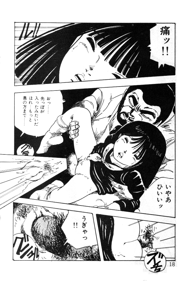 [内山亜紀] ニャン・ニャン・プリンセス