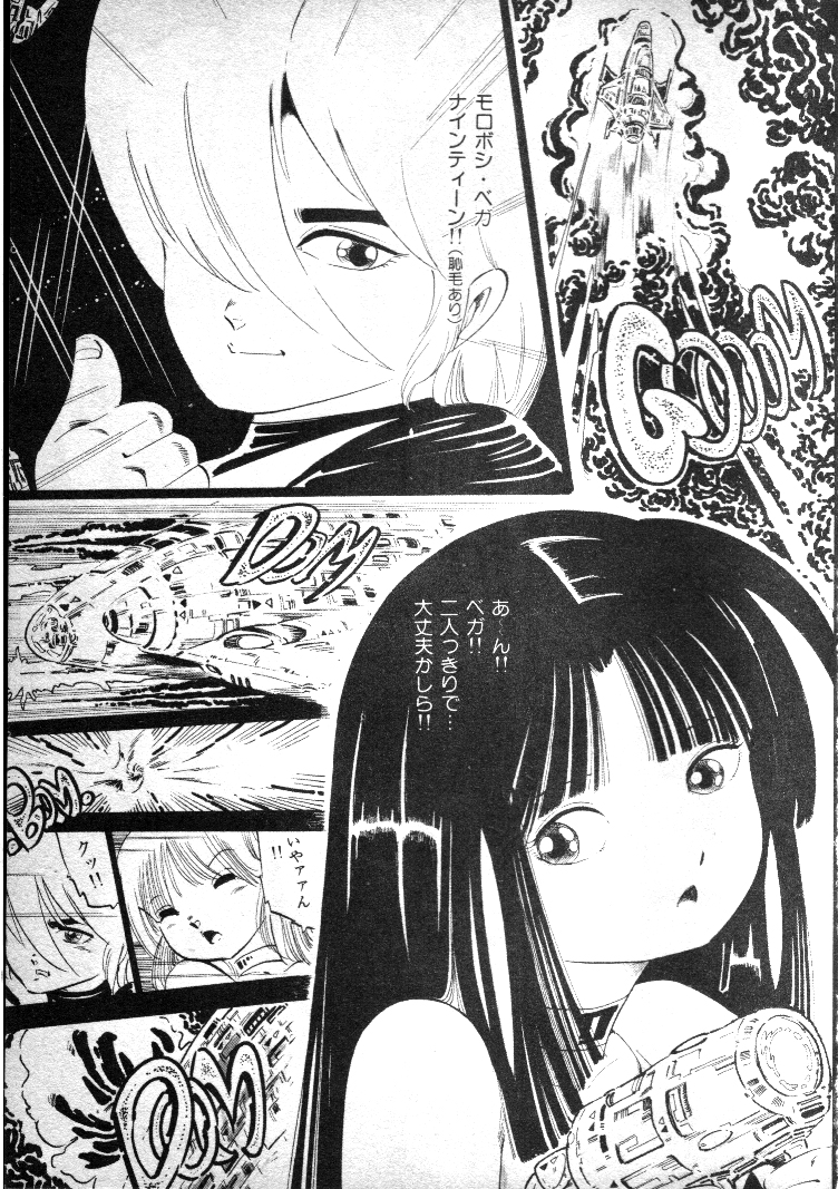 [内山亜紀] ニャン・ニャン・プリンセス