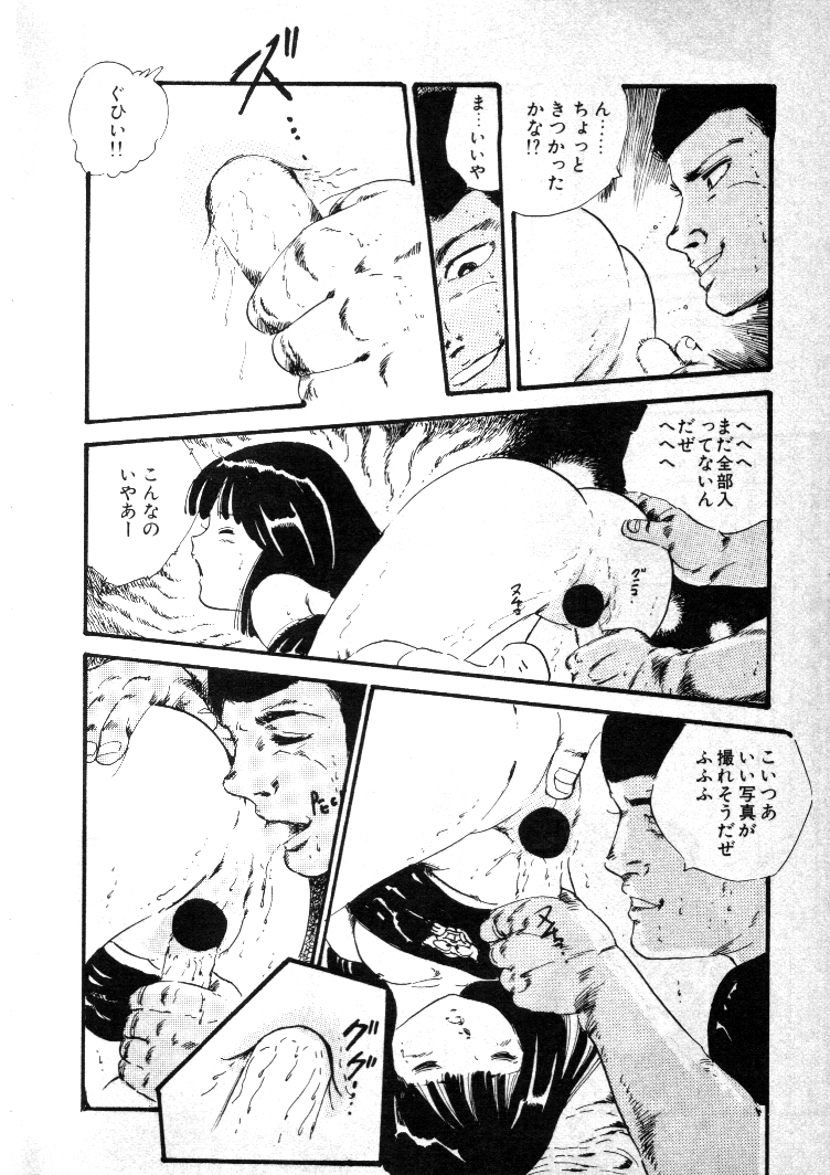 [内山亜紀] ニャン・ニャン・プリンセス