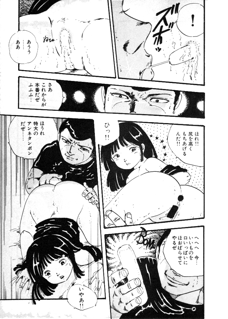 [内山亜紀] ニャン・ニャン・プリンセス