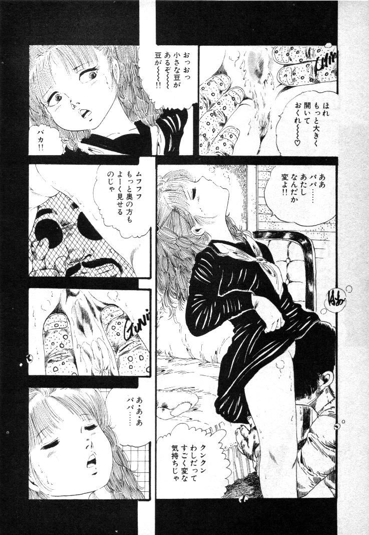 [内山亜紀] ニャン・ニャン・プリンセス