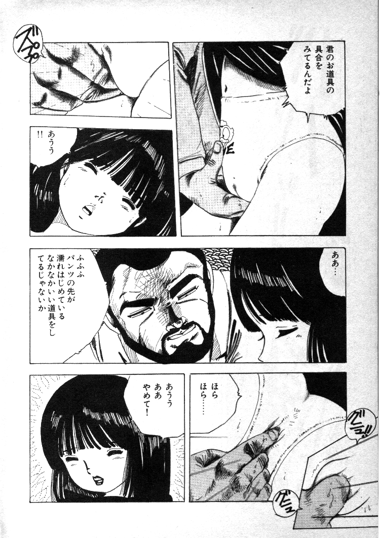 [内山亜紀] ニャン・ニャン・プリンセス