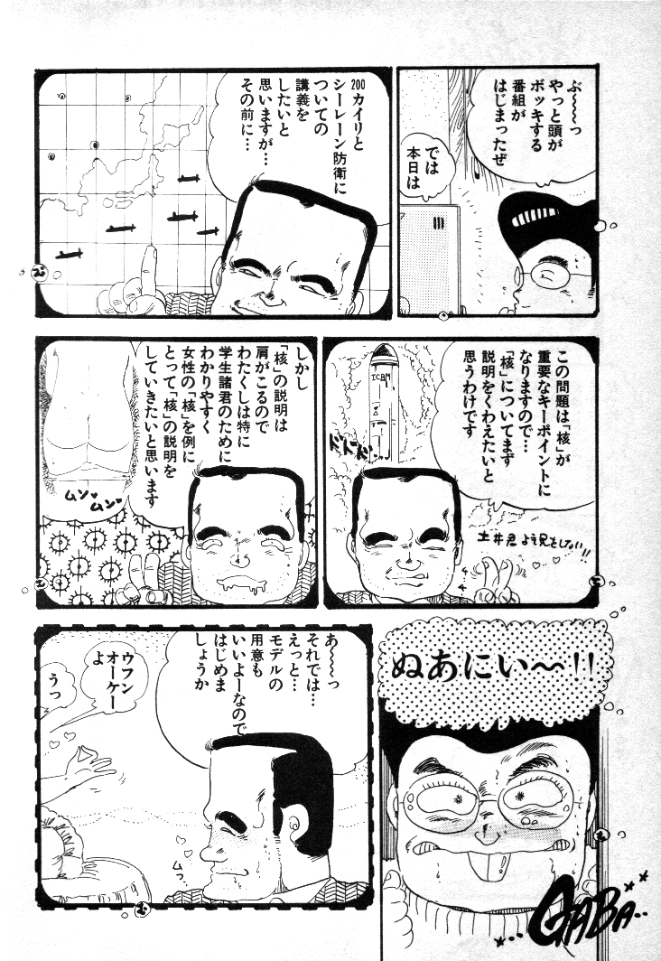 [内山亜紀] ニャン・ニャン・プリンセス