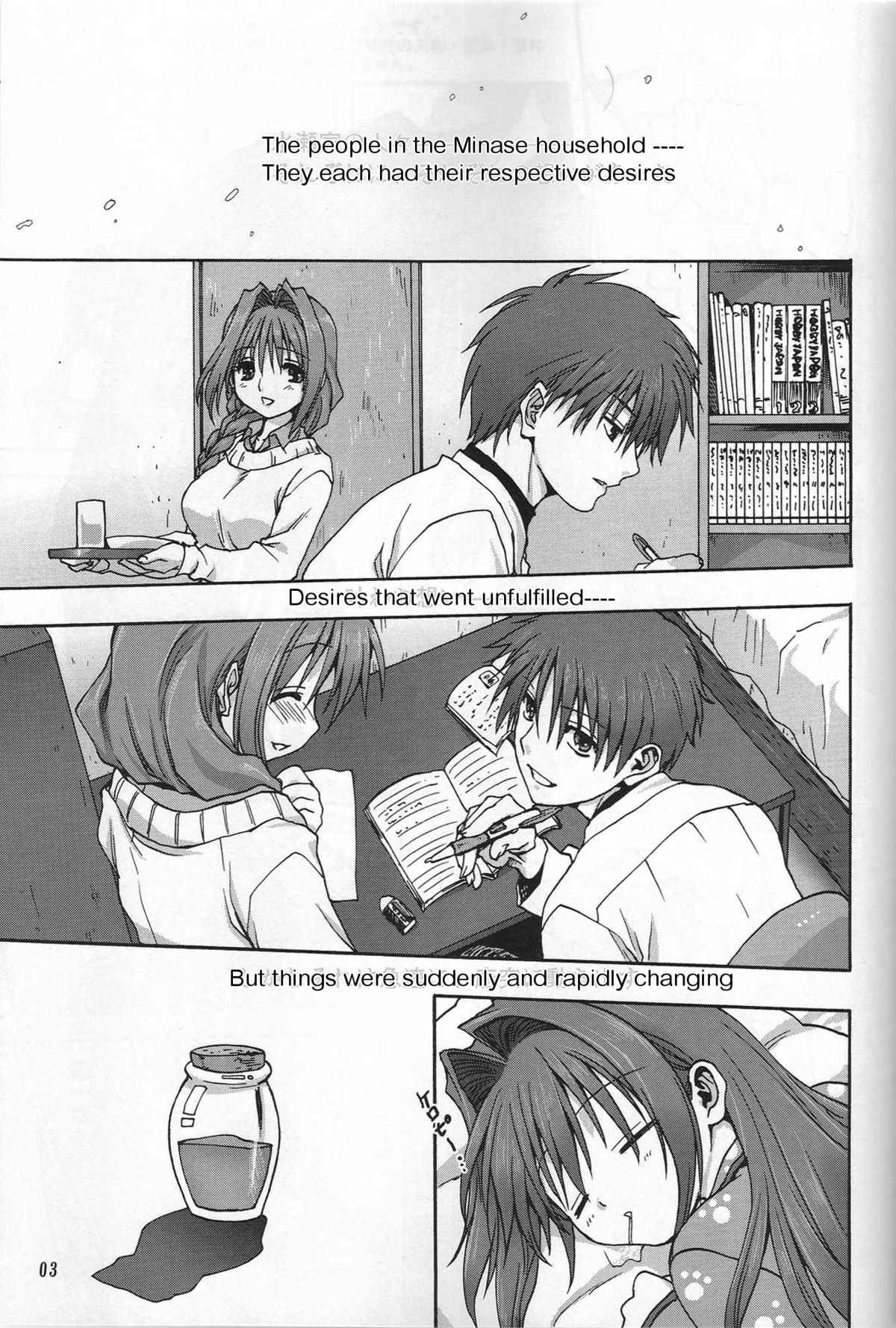 (C72) [みたらし倶楽部 (みたらし侯成)] 秋子さんといっしょ (カノン) [英訳]