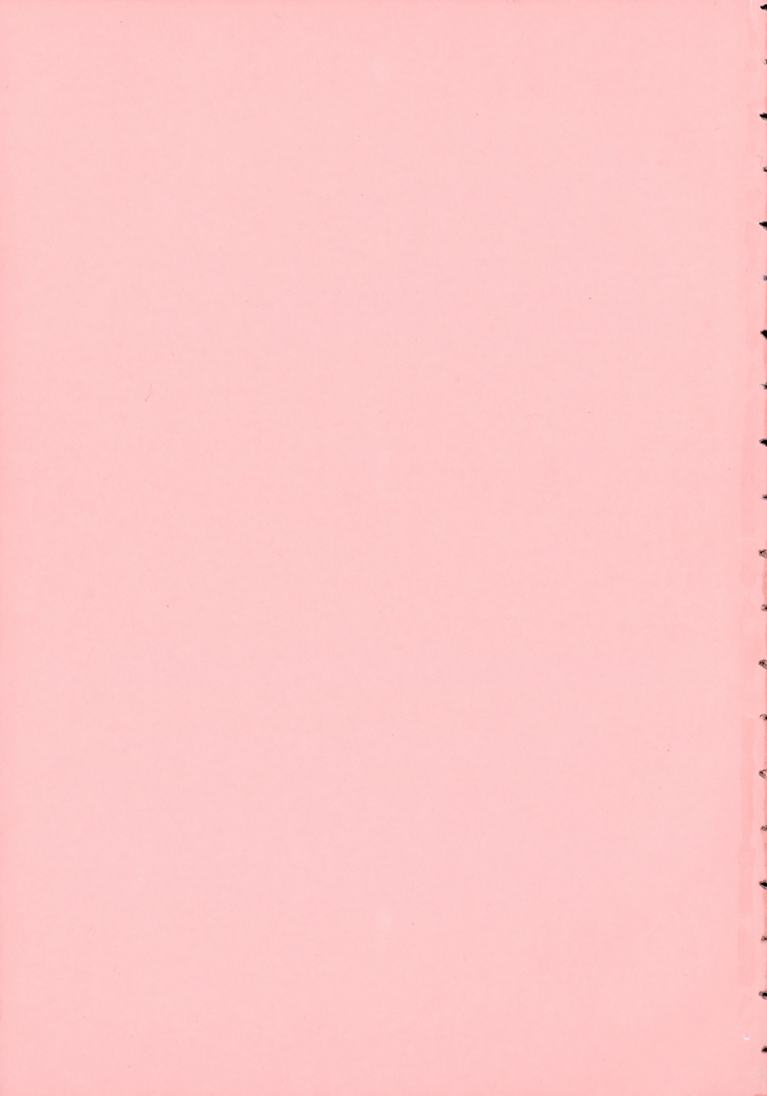 [和久じん平] 人妻遊艶痴